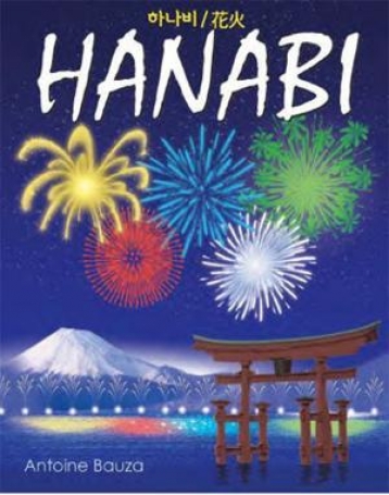 Hanabi