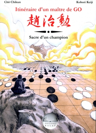 Itinéraire d'un maitre de Go - vol. 3: Sacre d'un champion