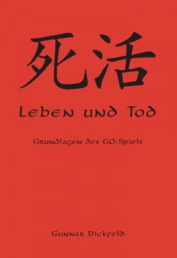 Leben und Tod, Gunnar Dickfeld