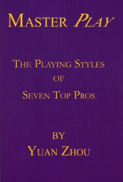 S&S57 The playing styles of seven top pros, Yuan Zhou