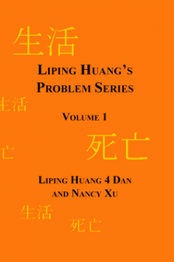 S&S20 Liping Huang's Problem Series, Vol. 1